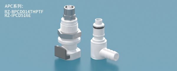 Quick Plug Joint - APC Series - Image 5