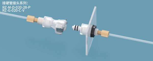 Fast insert joint - hard tube joint series - Image 2