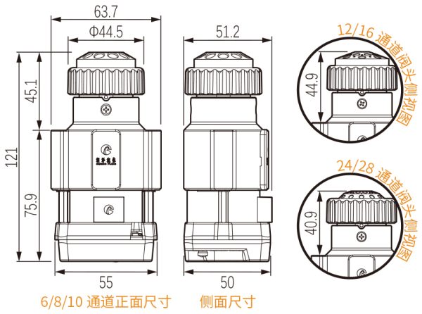 Smart SV04M-B multi-channel switching valve - Image 5