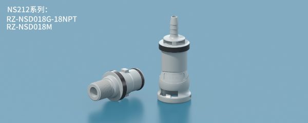 Quick Plug Joint - NS212 Series