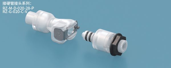 Fast insert joint - hard tube joint series