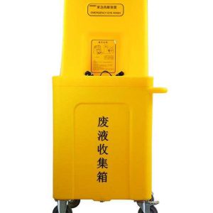Portable Emergency Eye Wash WJH0985