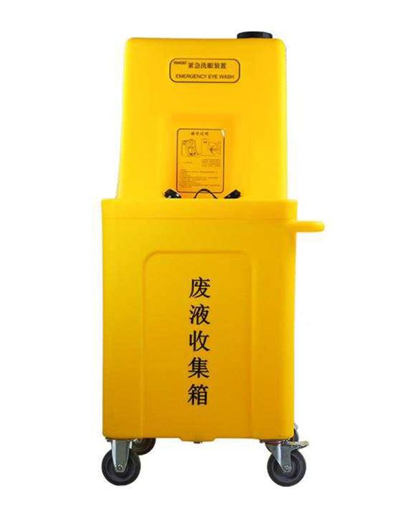 Portable Emergency Eye Wash WJH0985